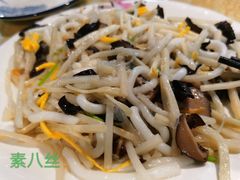 -春水锅贴·传统鲁菜(大明湖店)