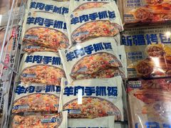-盒马鲜生(皇庭广场店)