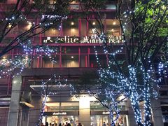 -诚品书店(敦南店)