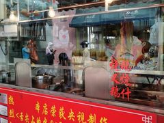 门面-黄连大头华烧鹅店(大良店)