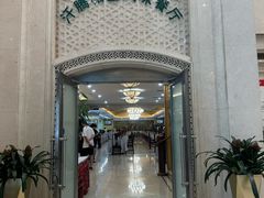 -汗腾格里·风味餐厅(新疆驻京办店)