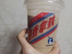 -瑞幸咖啡(1+1大厦店)
