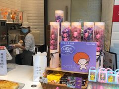 -BreadTalk面包新语·烘焙蛋糕(富力海珠城店)