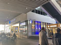 -中国建设银行(上海虹桥会展支行)