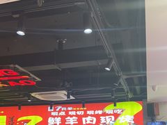 -古彭7只羊·招牌白串·碳锅羊肉旗舰店