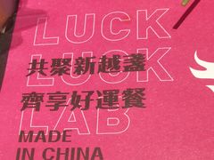 -新越盏·东南亚料理(捷登都会店)