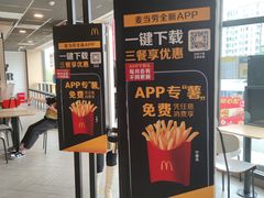 -麦当劳(成都时代奥特莱斯店)