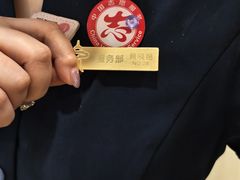 -龙塔