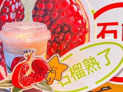 -大卡司DAKASI(连城新天地店)