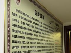 -张钰强中医正骨推拿连锁(华发商都店)