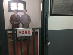 -青岛德国监狱旧址博物馆