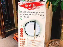 -马仕玖煲·融合菜·酥不腻烤鸭(人大店)