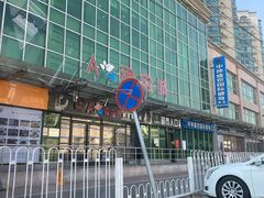 -梨园(地铁站)