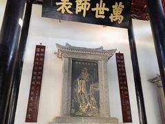 -白鹿洞书院