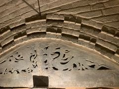 -洛阳古墓博物馆