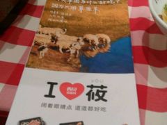 -西贝(上海我格广场店)