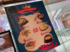 -汉米达特色料理餐厅(郴州友阿国际广场店)