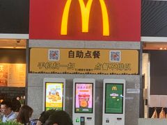 -麦当劳(高铁南站店)