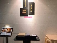 -夏阳湖皇冠假日酒店-中餐厅