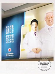 点击看大图 -成都军建医院·疤痕诊疗中心