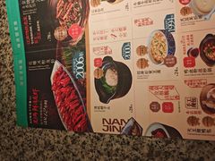 -南京大牌档(青岛万象城店)