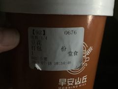 -早安山丘·豆浆油条(小木桥路店)
