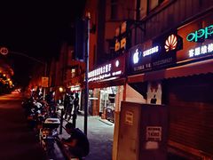 -怡妮新疆风味餐厅(东江湾路店)