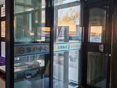 -北京市二清机动车检测场有限公司