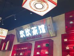 -牛市坎火锅(建设路店)