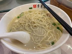 -留芳·文旅古月楼(老街店)