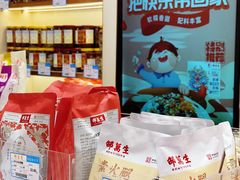 -邵万生食品公司(南京东路店)