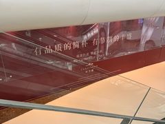 -天津万象城