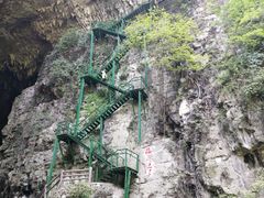 -华蓥山天意谷景区