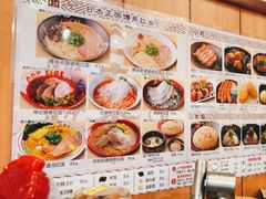 -博多一幸舍(侨福芳草地购物中心店)