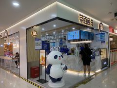 -茶百道(龙阳广场店)