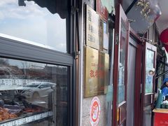 -护国寺小吃(地安门店)