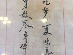 -北京小肠陈饭庄(方庄店)