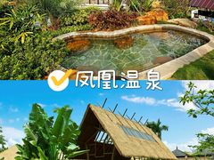 -熹乐谷温泉度假区