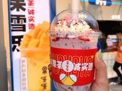 草莓小公主-果呀呀(乐和城店)