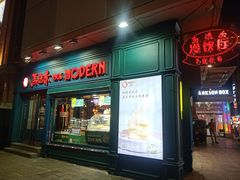 -马迭尔冷饮厅1906(中央大街店)