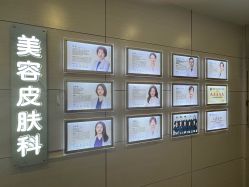 -上海华美医疗美容医院