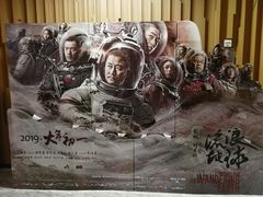 -几何影城观前街店(全激光影厅)