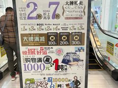 -杉杉奥特莱斯广场(哈尔滨店)