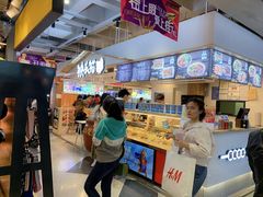 -吾悦广场(天津和平店)