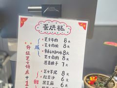 -小豆海棠(嘉兴路店)