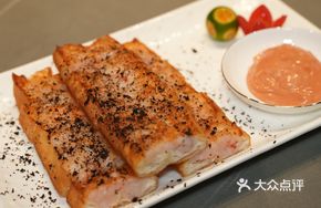 Black Truffle Flower Stuffed Golden Strips