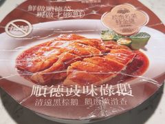 -大榕树下顺德菜(融创茂店)