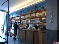 -村外有星光小食铺(长嘉汇店)