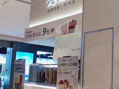 -炖物24章·顺时轻养茶(黄龙店)