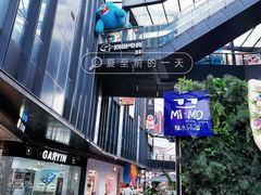 -江燕路万科里